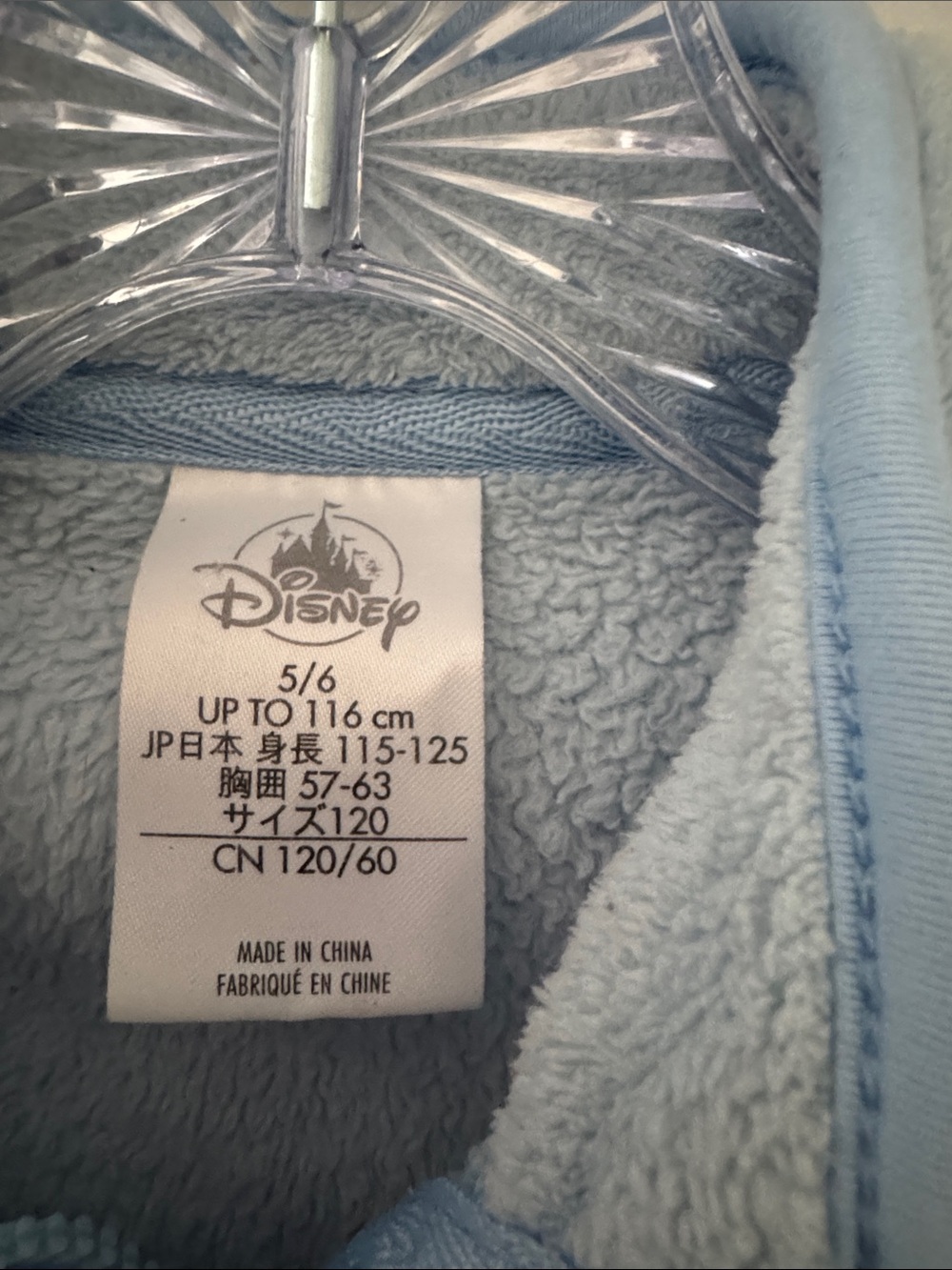Disney Light Blue Kids fleece jacket